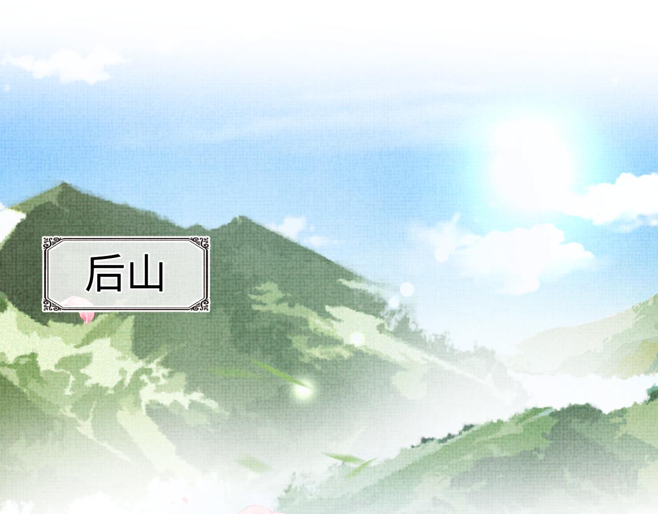 第120话和哥哥们开心的一天34