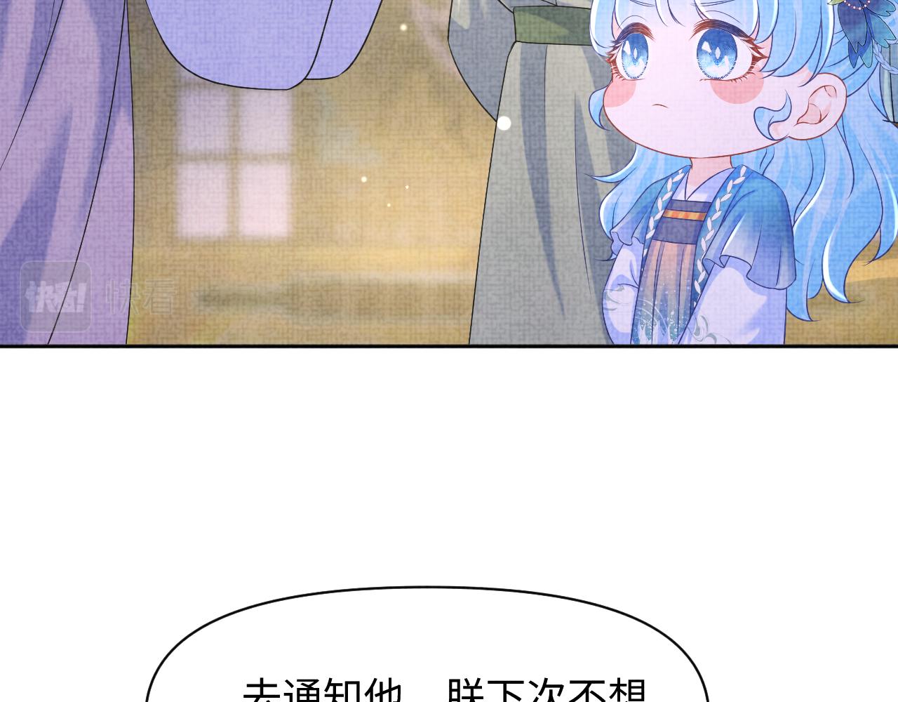 第108话计划瓮中捉鳖111