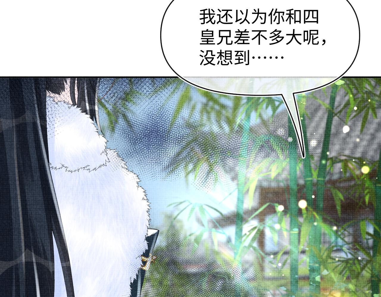 第102话一起出宫玩吧60