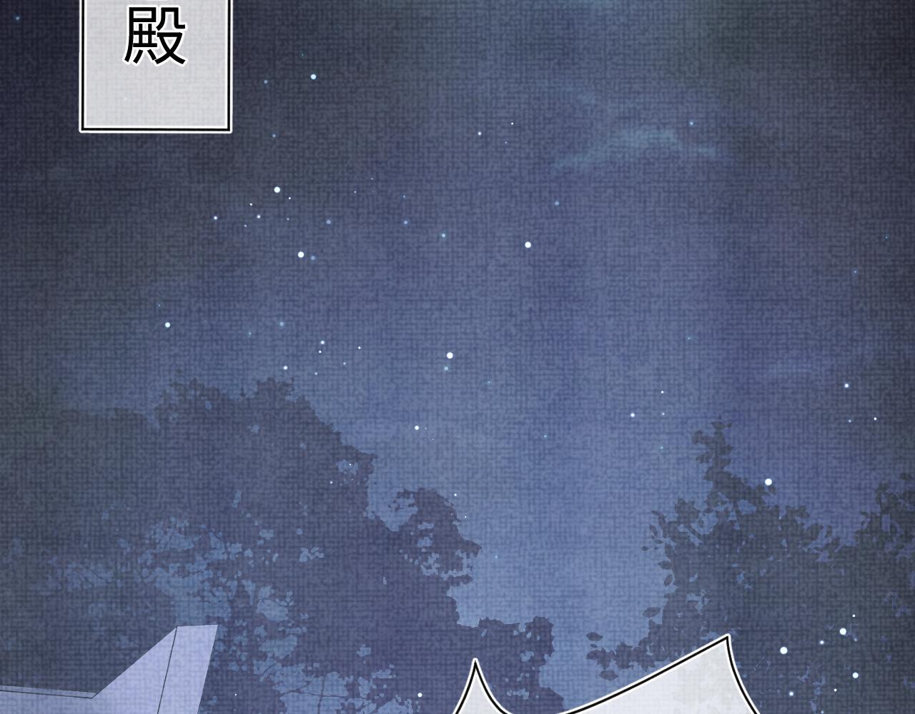 第87话 小花痴娇娇5