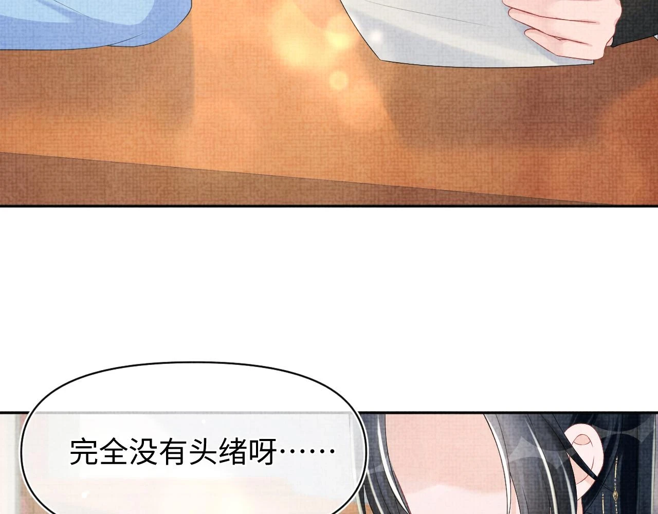 第155话 斗蛐蛐29