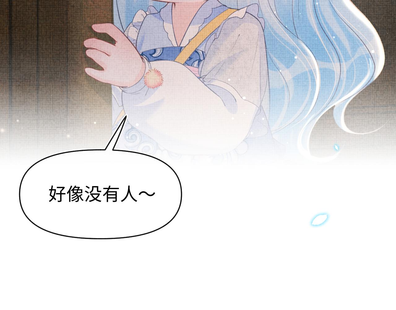 第23话 娇娇撒谎 爹爹震怒！63