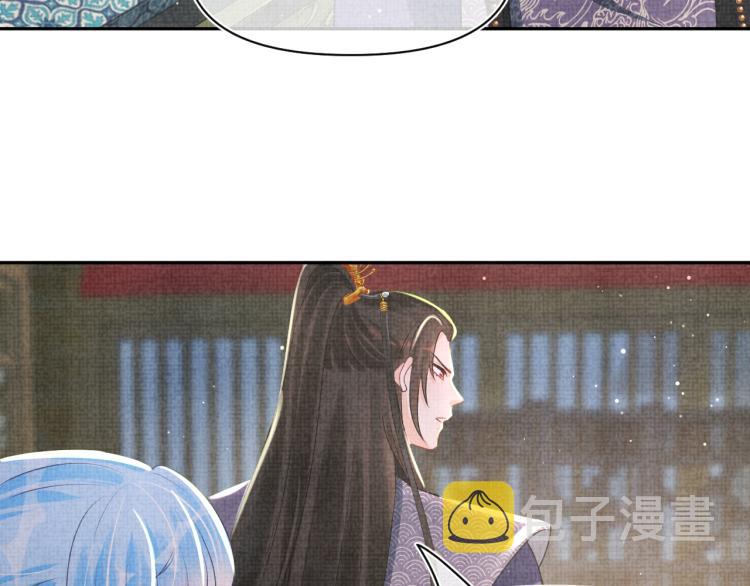 第14话 父皇是个大坏蛋！89