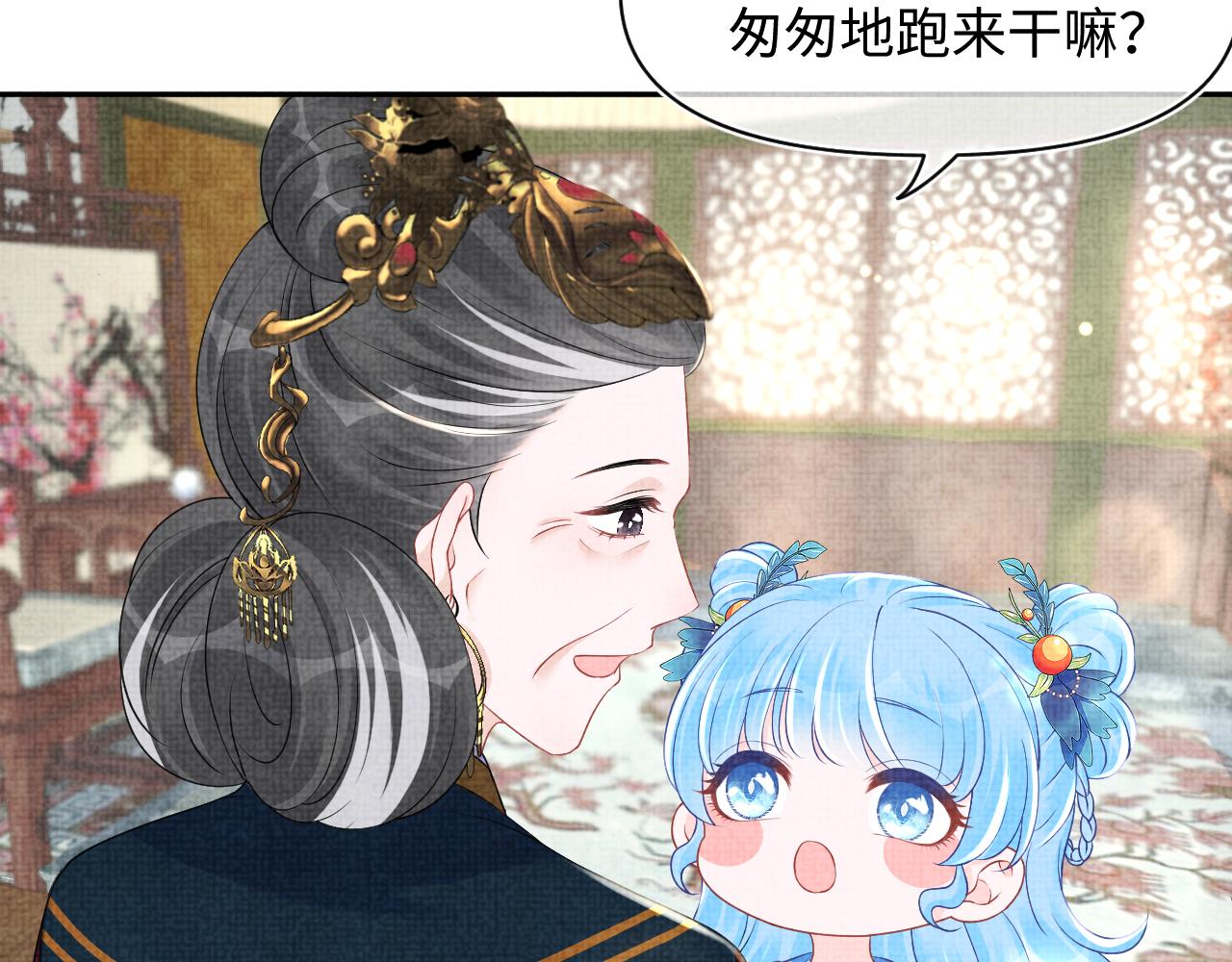 第1134话 神秘来客12