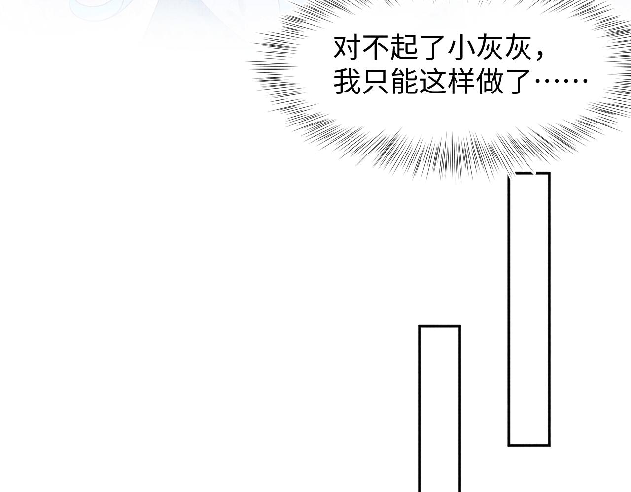 第124话 为皇祖母贺寿22