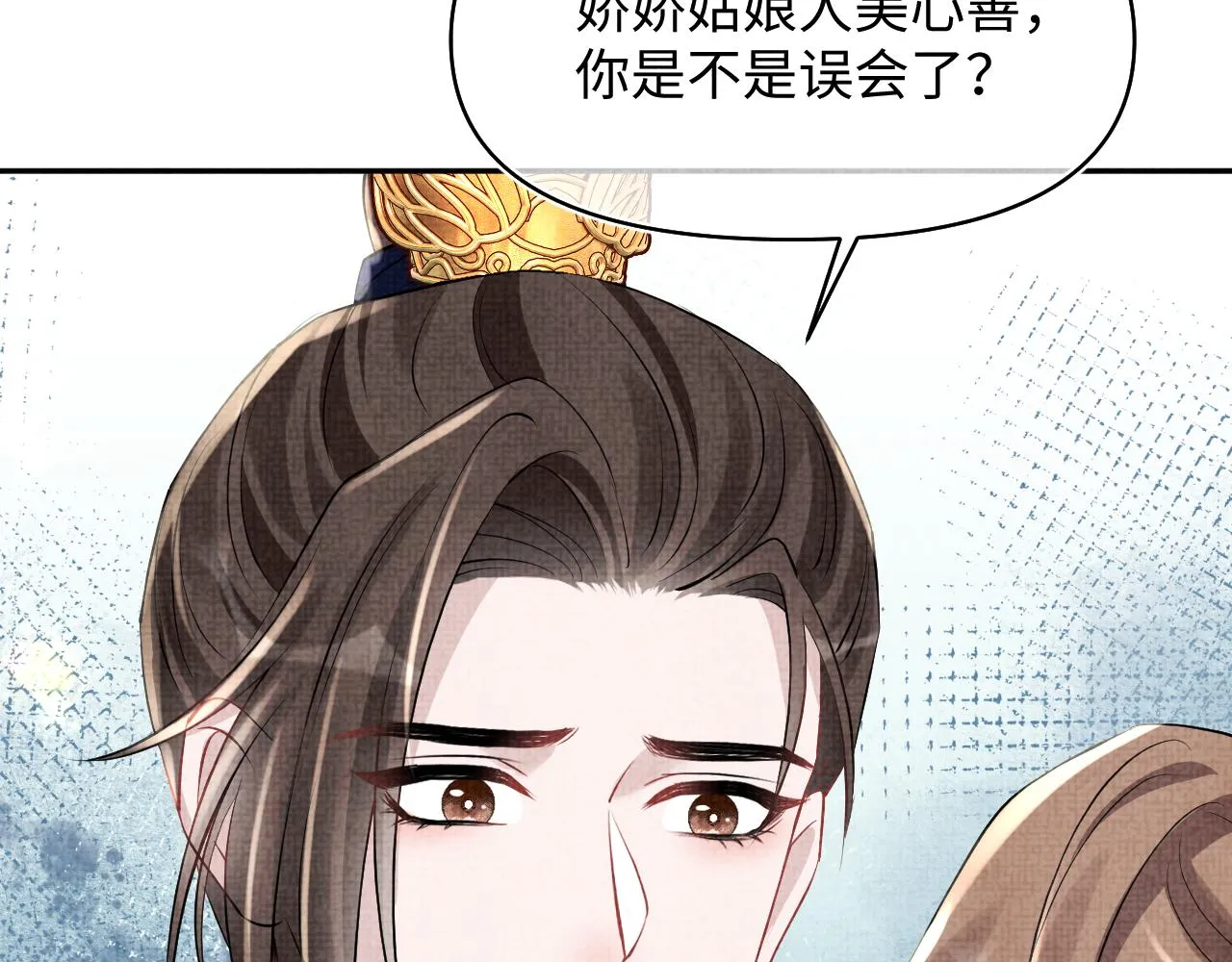 第177话 忍不住想吻你14