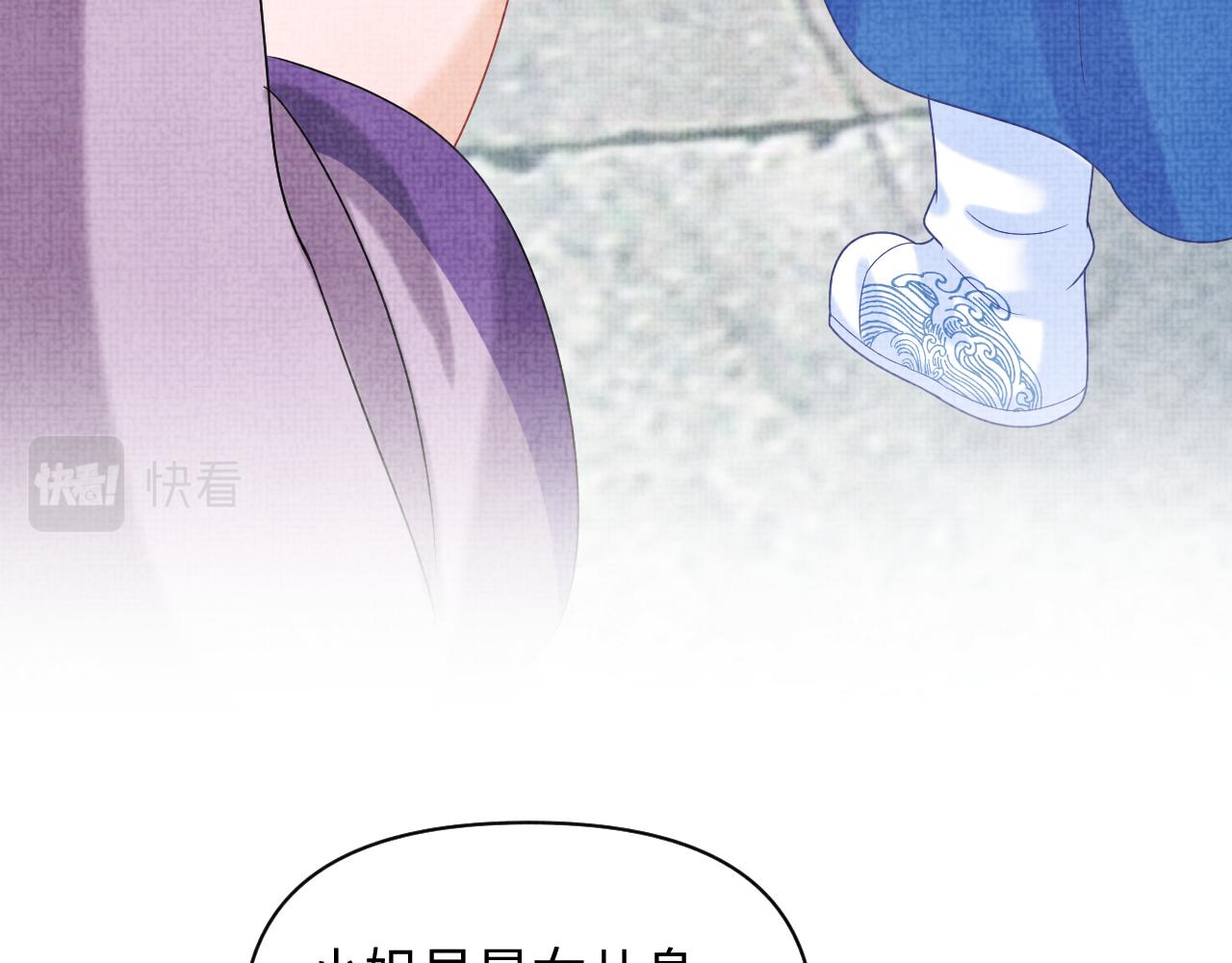 第67话 社恐四皇子的一日游69