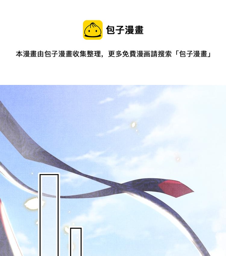 第1话 崽崽初入皇宫4