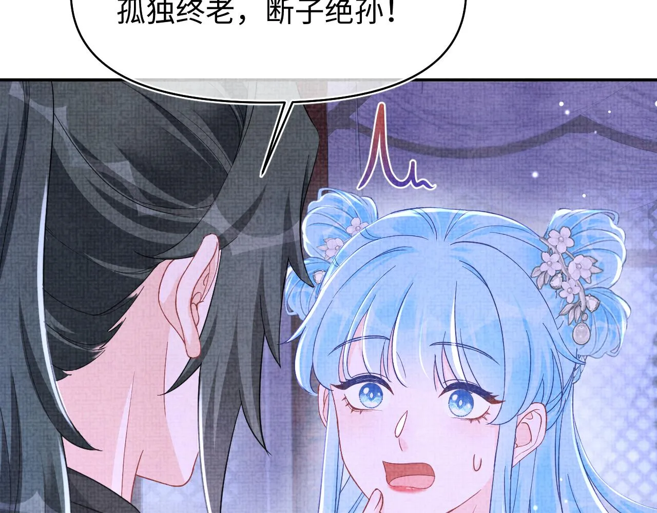 第182话 喜欢的一直是你67