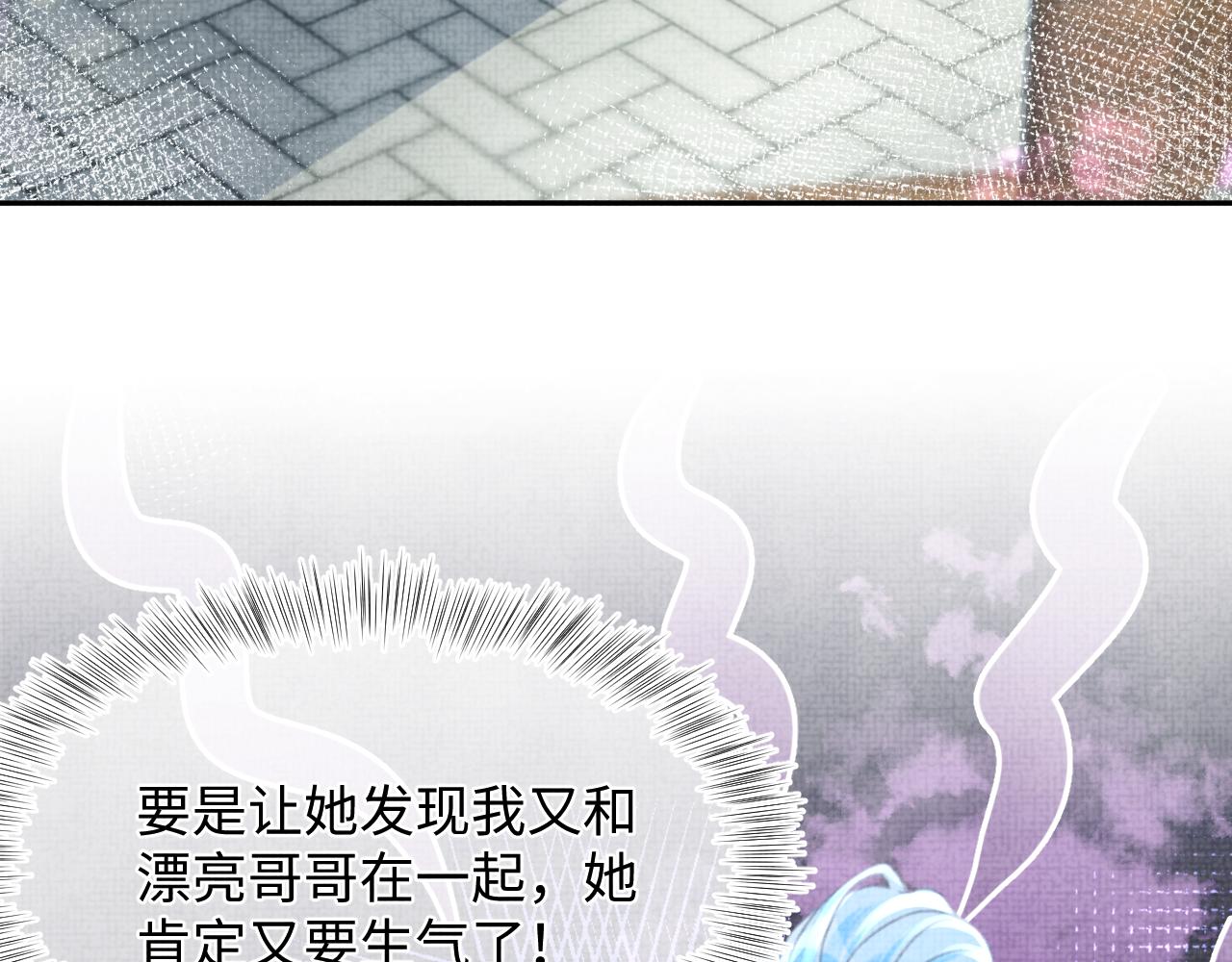 第75话 干饭长高高26