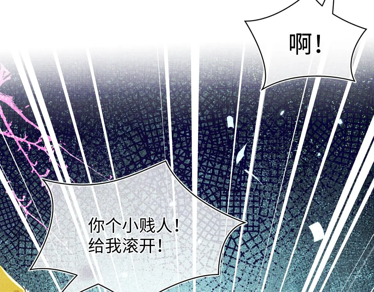 第146话 皇后阴谋泄露67