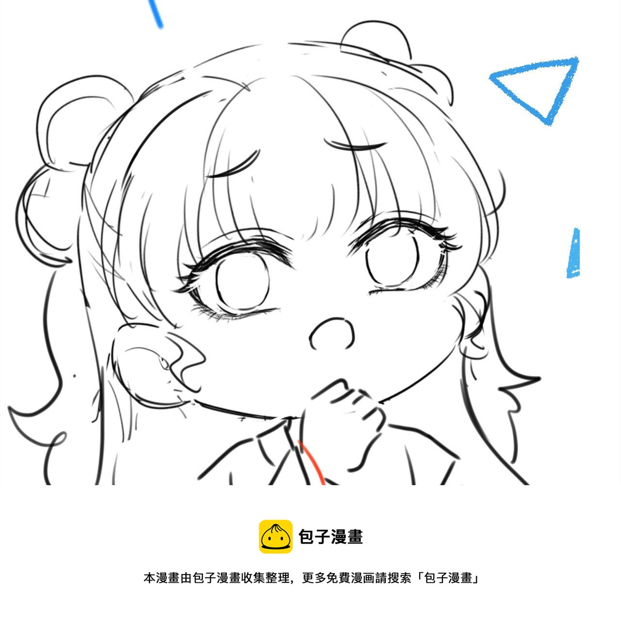 第69话 娇娇逃课ing96