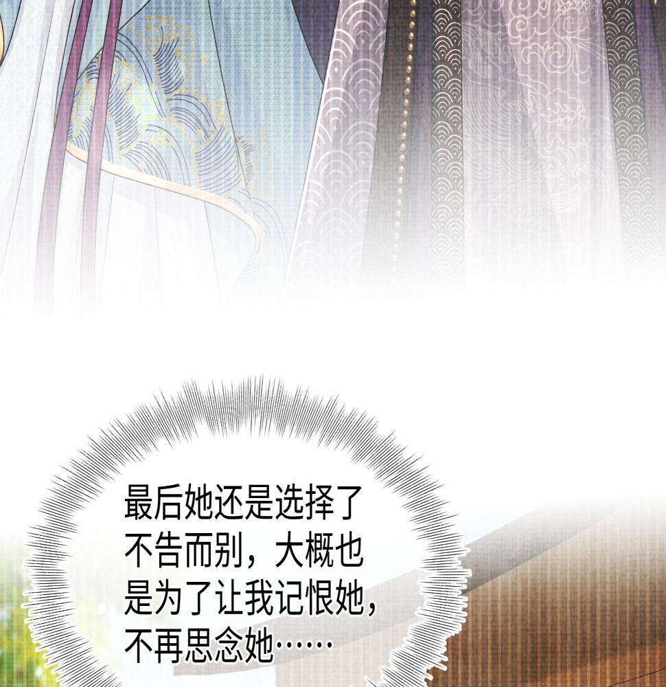 第159话 再次听见声音87
