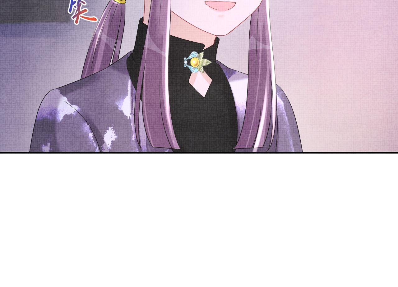 第106话被妹妹讨厌肿么办18