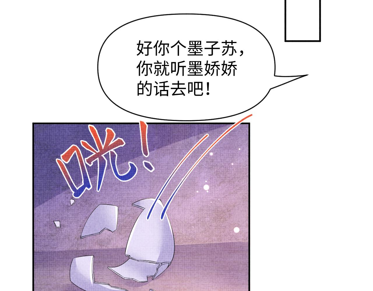 第121话 以牙还牙69