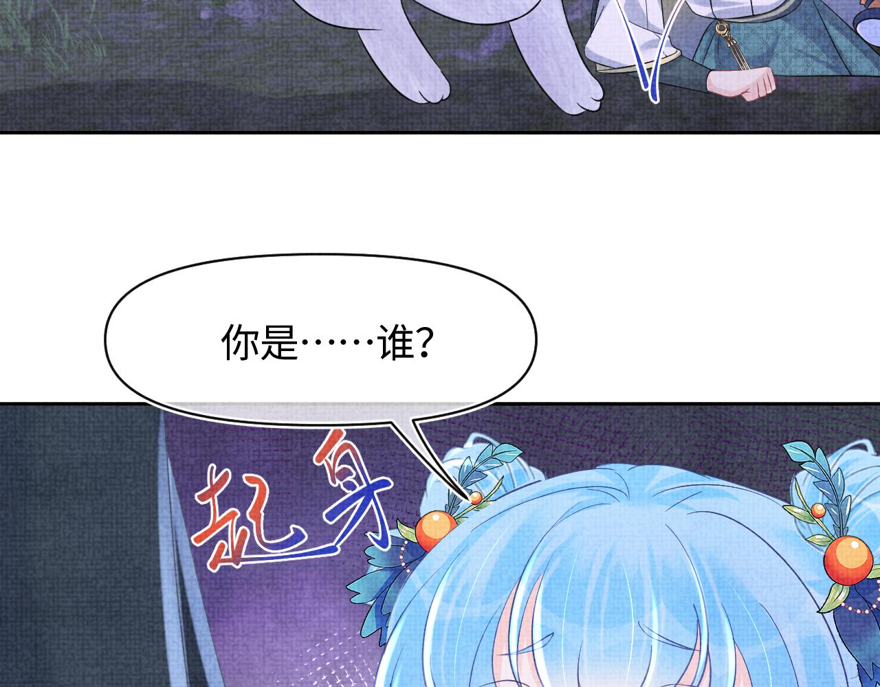 第109话五皇子登场27