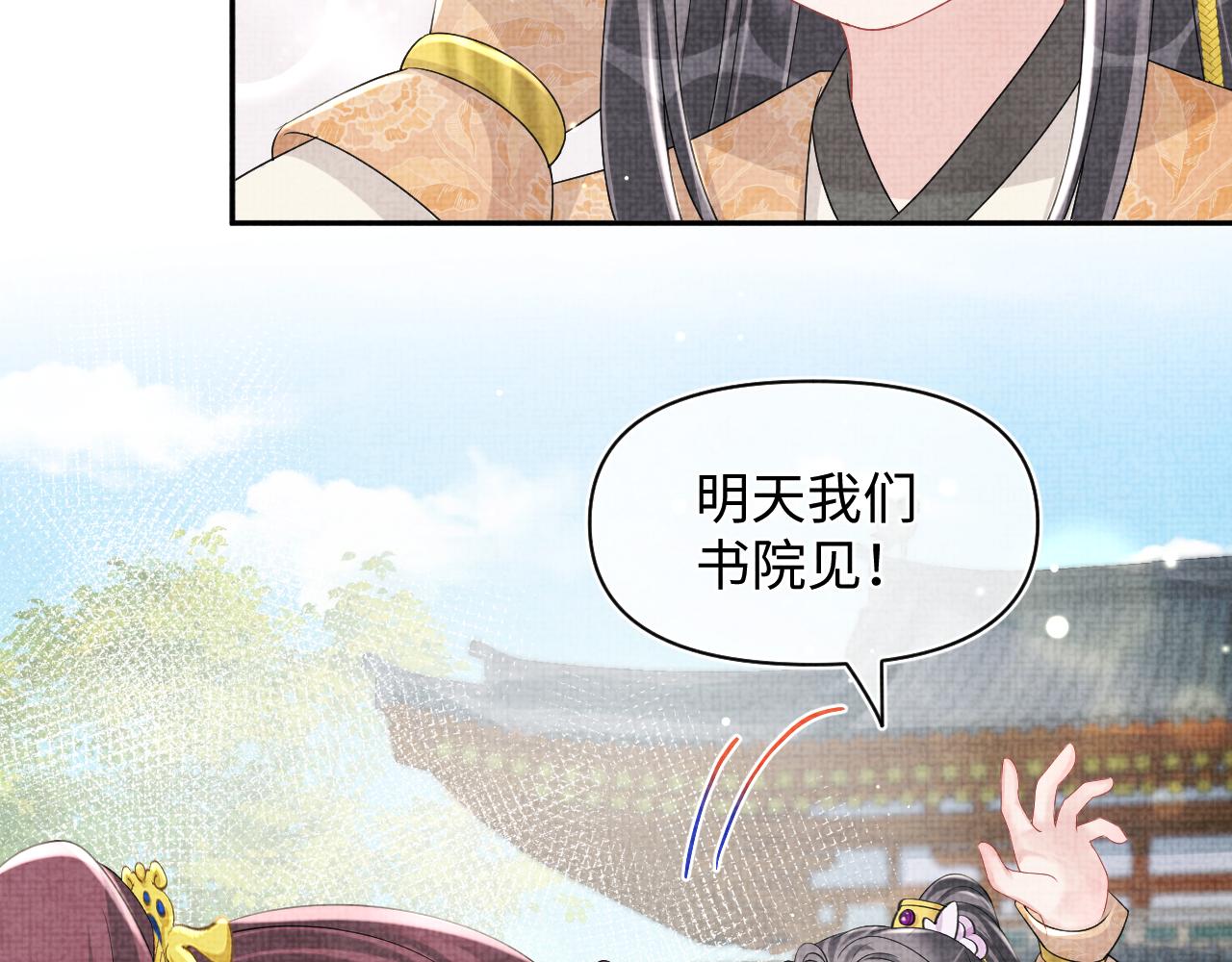 第113话保护妹妹是哥哥的责任100