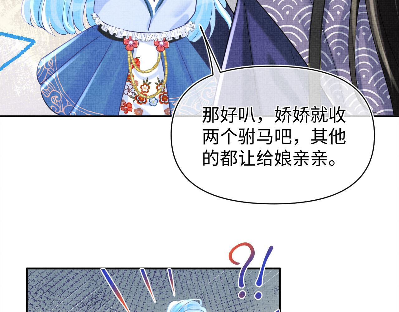 第88话 好好学习，天天向上91