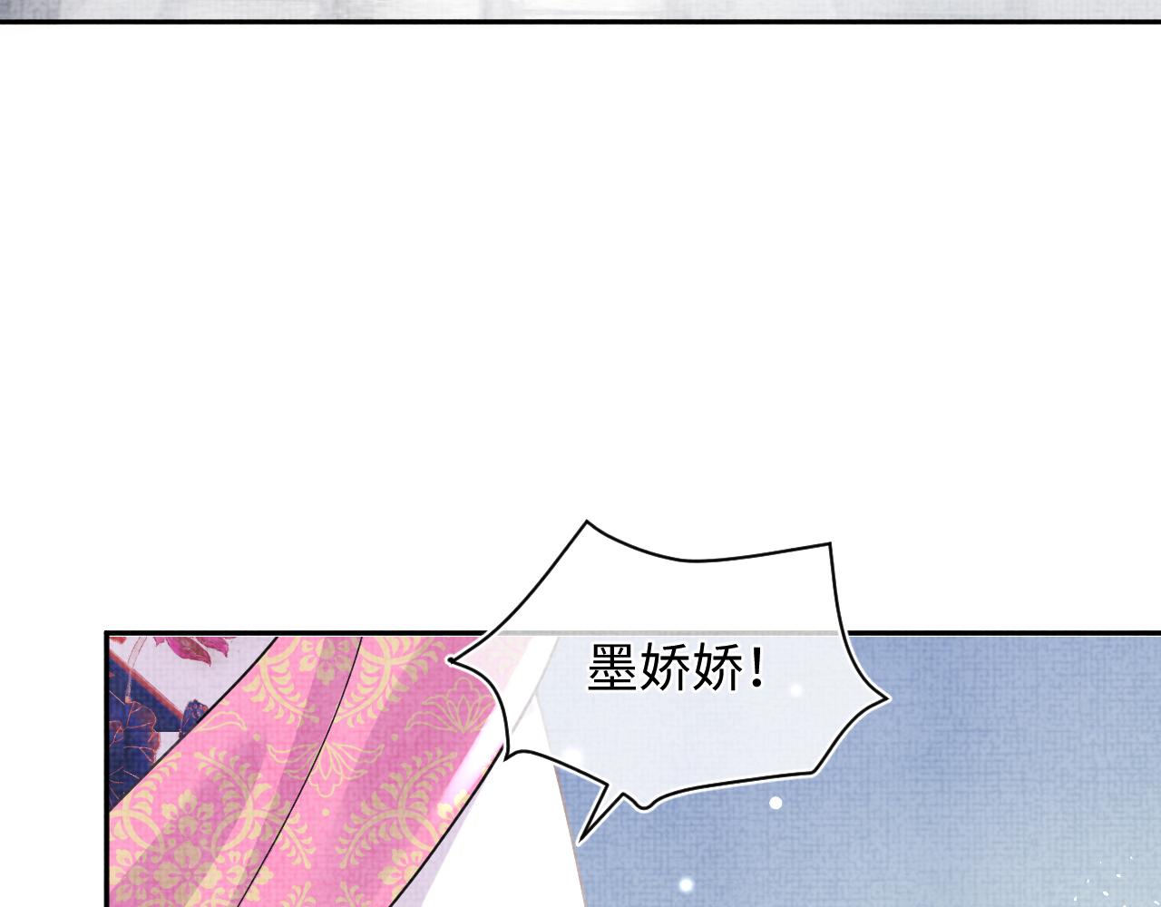 第61话 娇娇的睡前故事70
