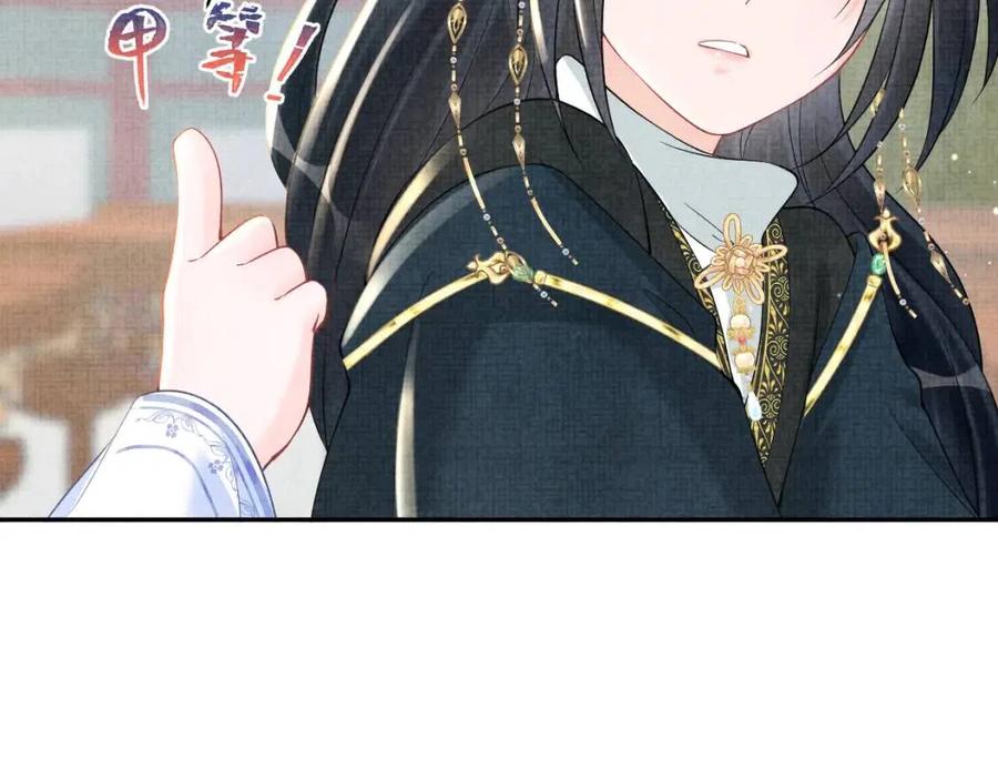 第38话 娇娇在线要糖20
