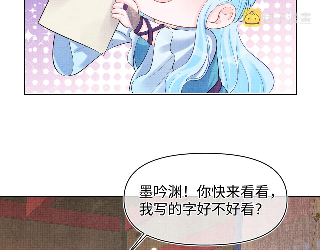 第88话 好好学习，天天向上52
