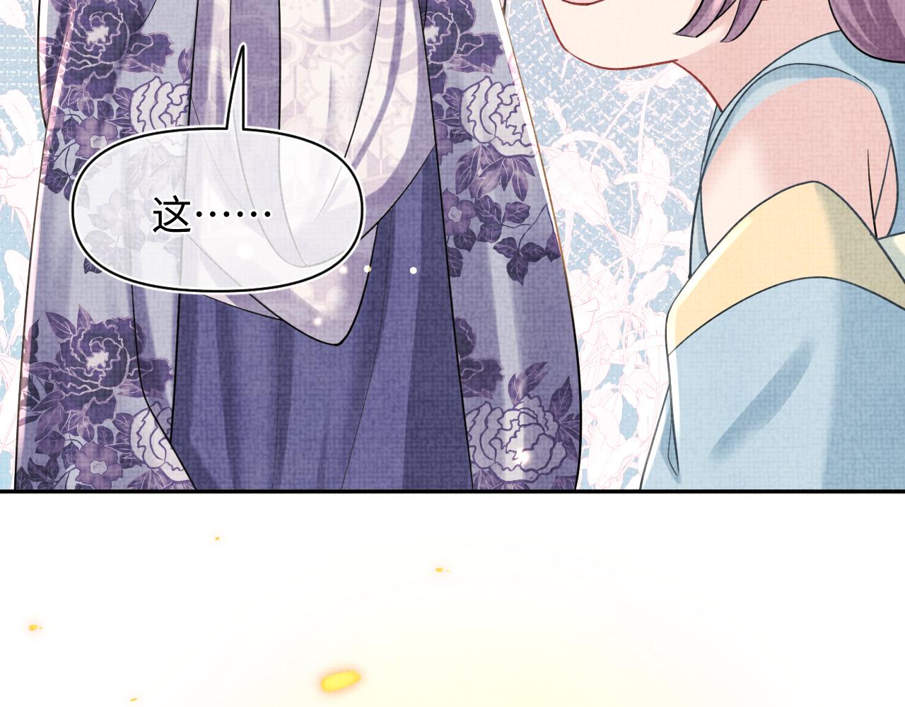 第62话 愁人的生辰礼物59