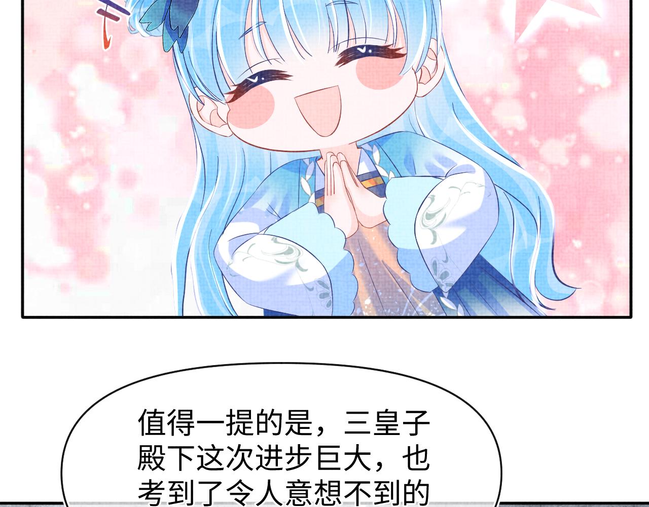 第117话理想与现实的考试成绩27