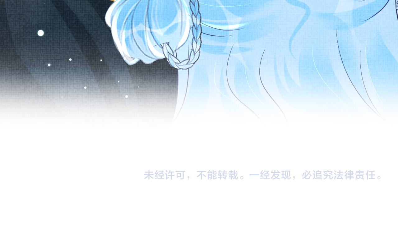 第93话 同桌又是漂亮哥哥80
