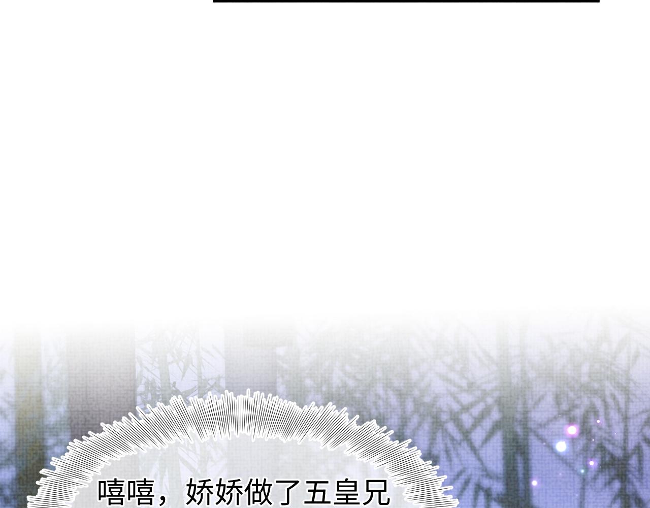 第141话 皇帝的带崽日常6
