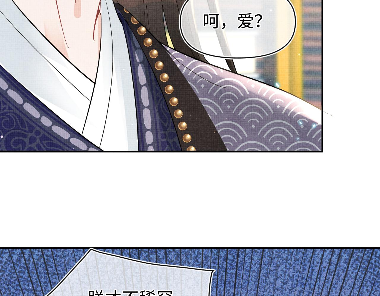 第22话 无法拒绝的请求52