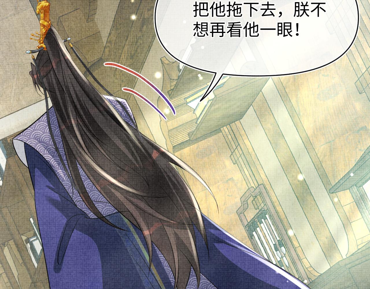 第59话 二皇子受罚40