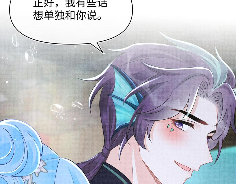 169 燕惊澜的思念103