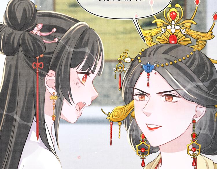 第16话 “父慈女孝”的一夜70