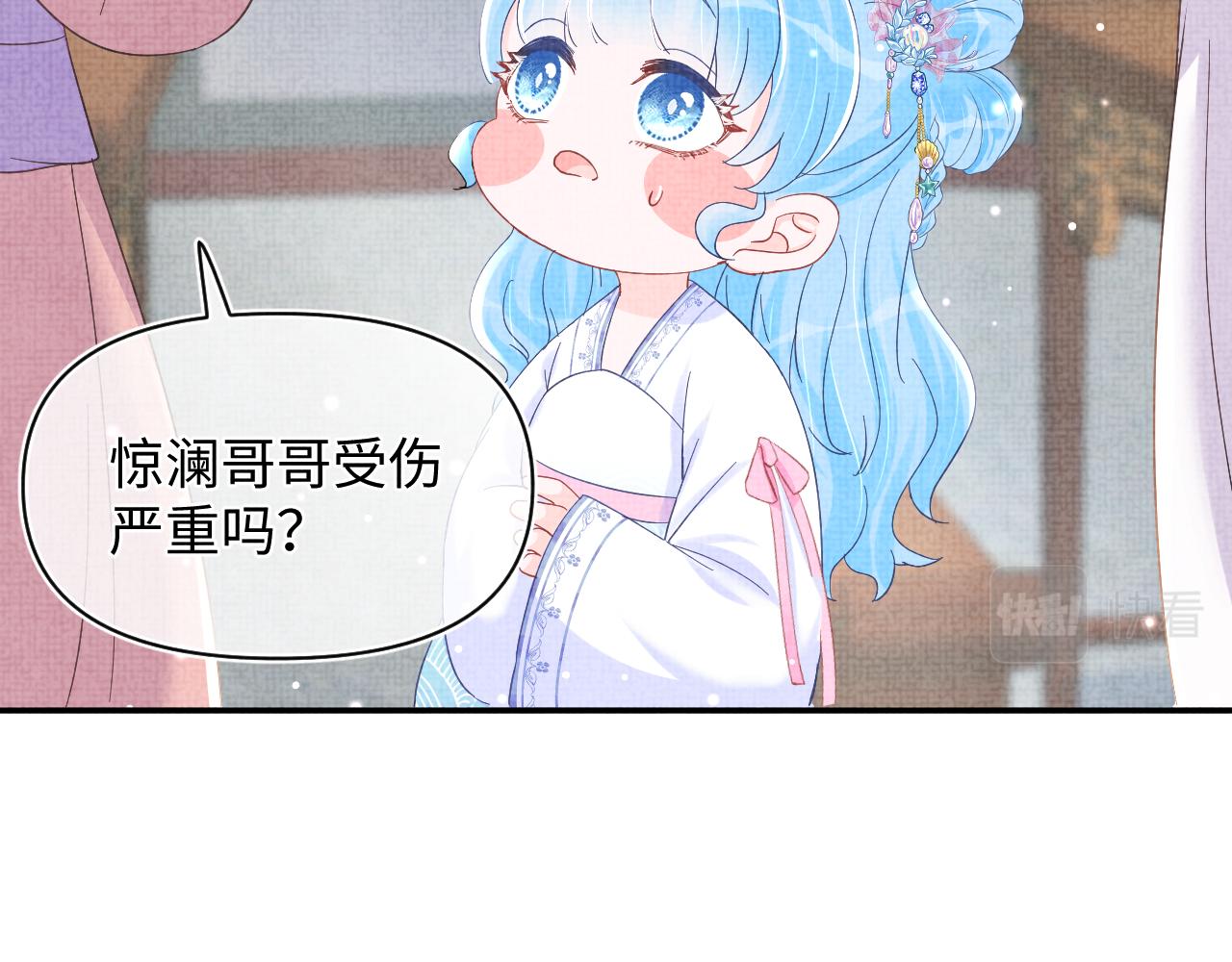 第46话 娇娇被欺负20