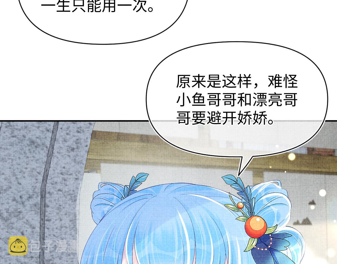 第153话 心头血29
