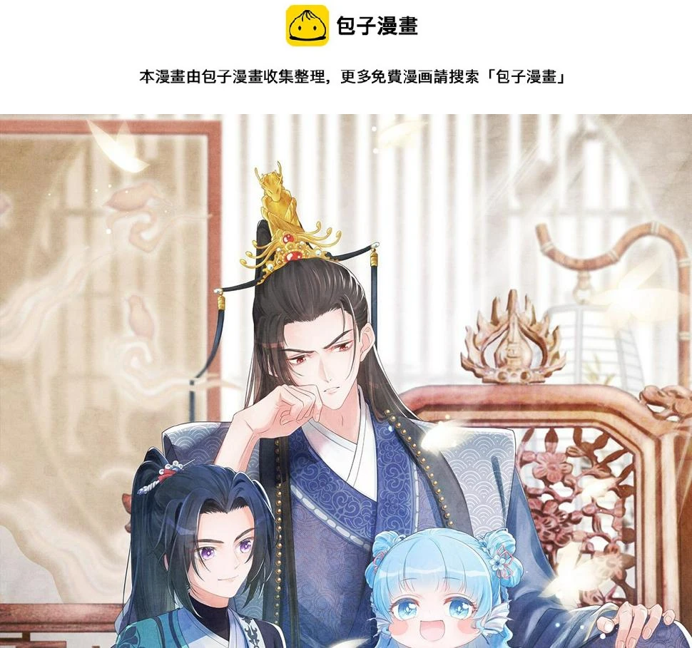 第163话 紫月的袭击0