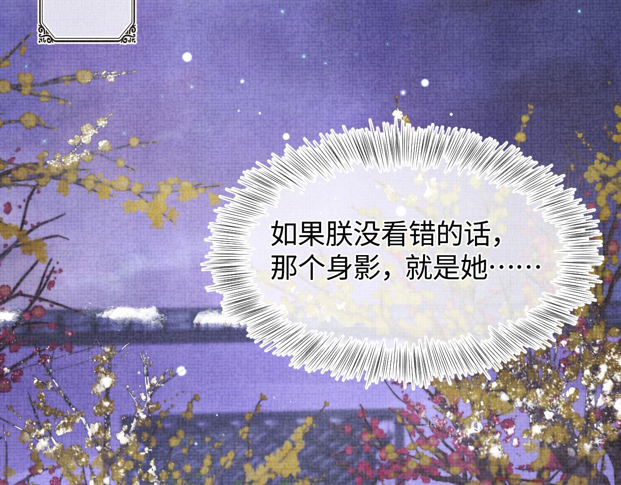 第101话给你摸尾巴9