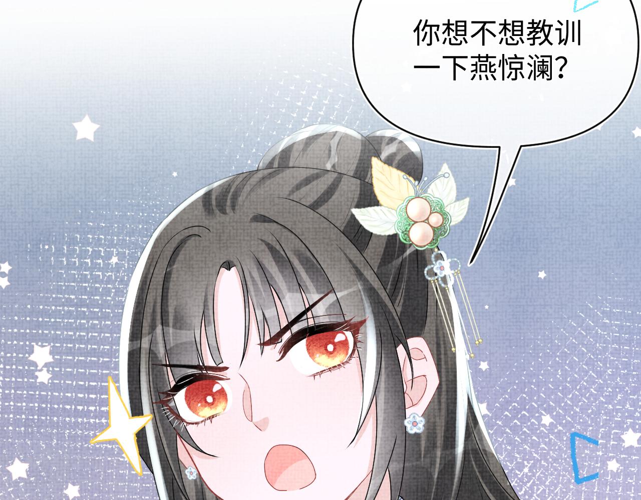 第54话 团宠小娇娇98