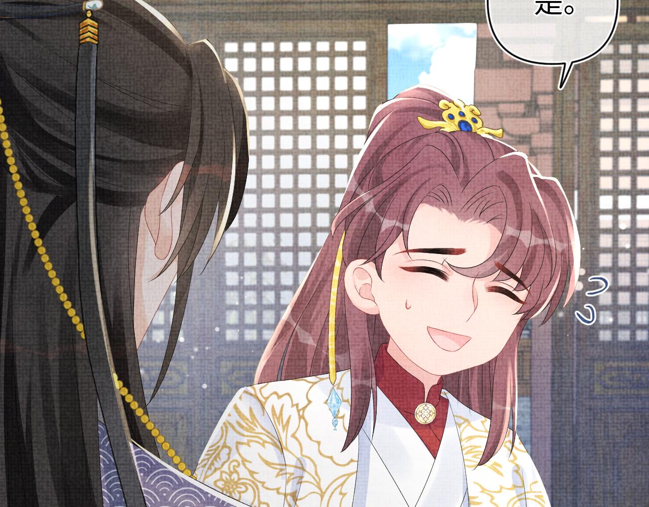 第95话 三皇子被罚24