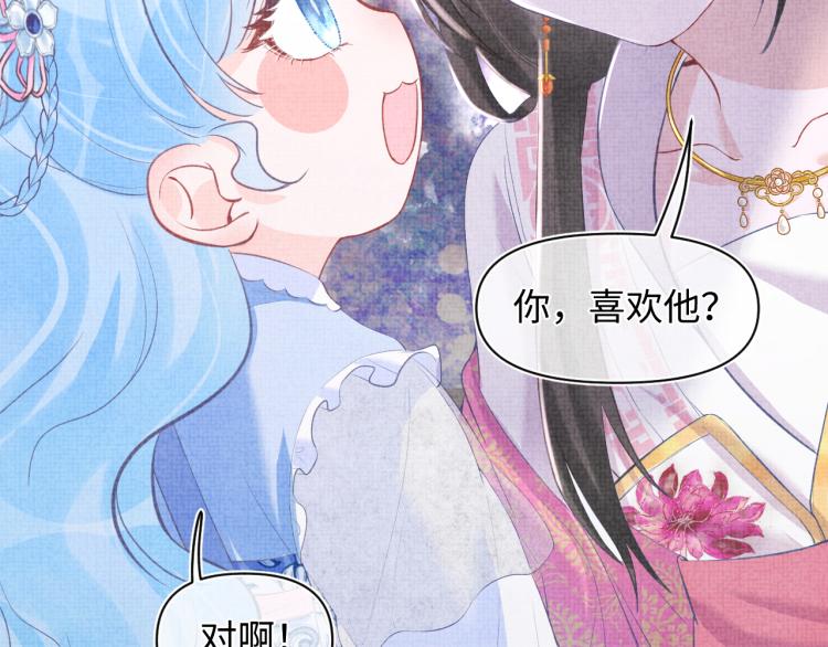 第5话 崽崽惨遭陷害29