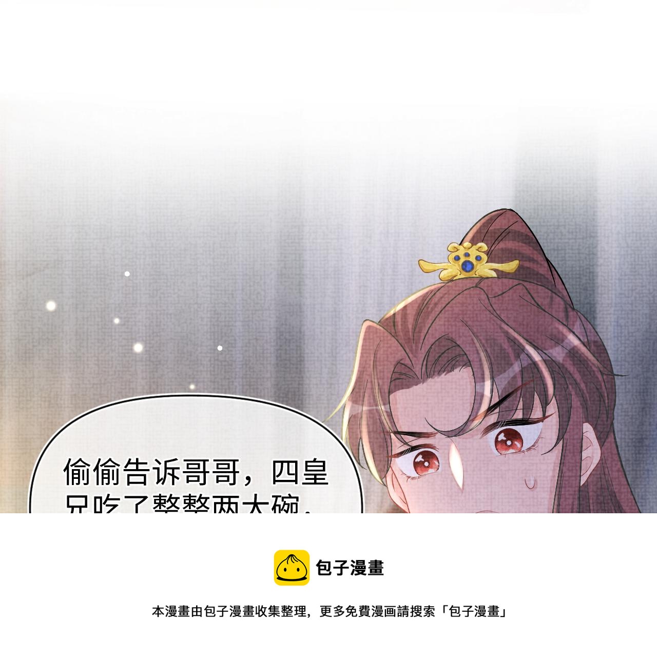 第68话 重拾自信56
