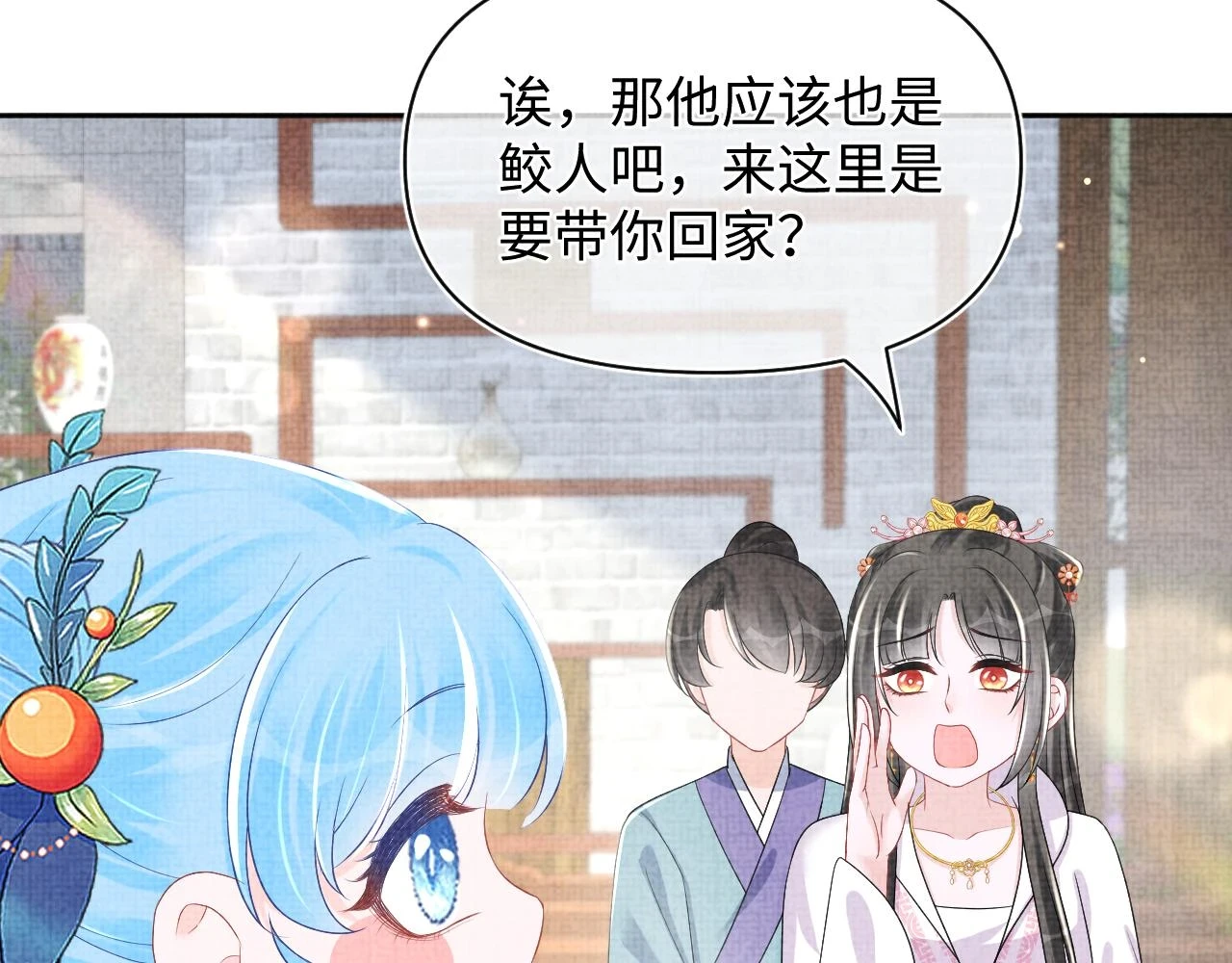 第155话 斗蛐蛐9