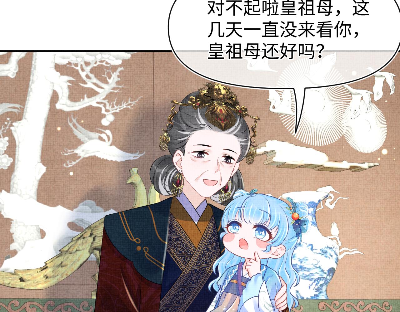 第1134话 神秘来客10