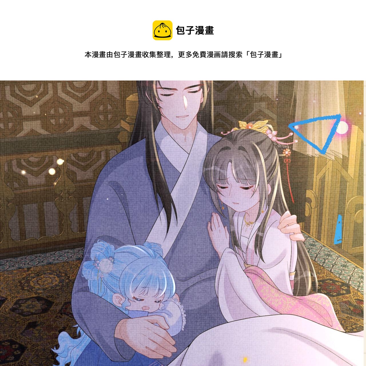 第73话 皇帝遇刺重伤！116