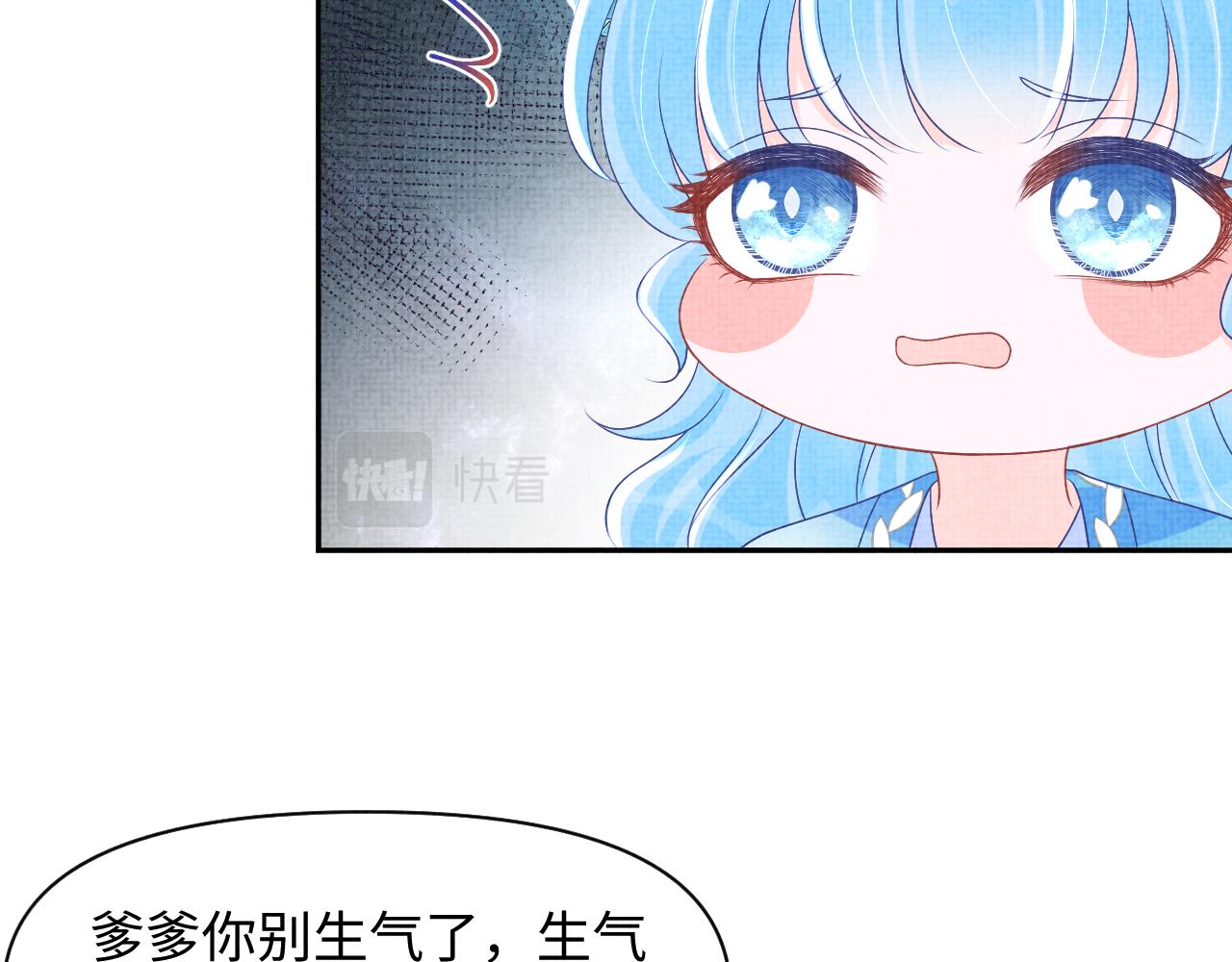 第113话保护妹妹是哥哥的责任53