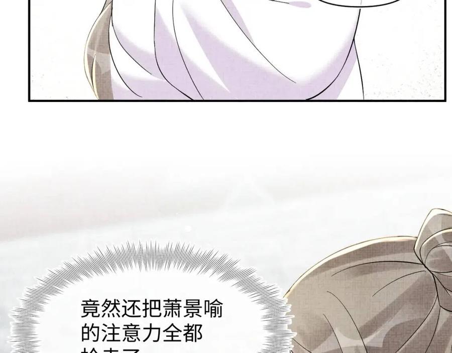 第34话 任性老爹，在线吃醋12