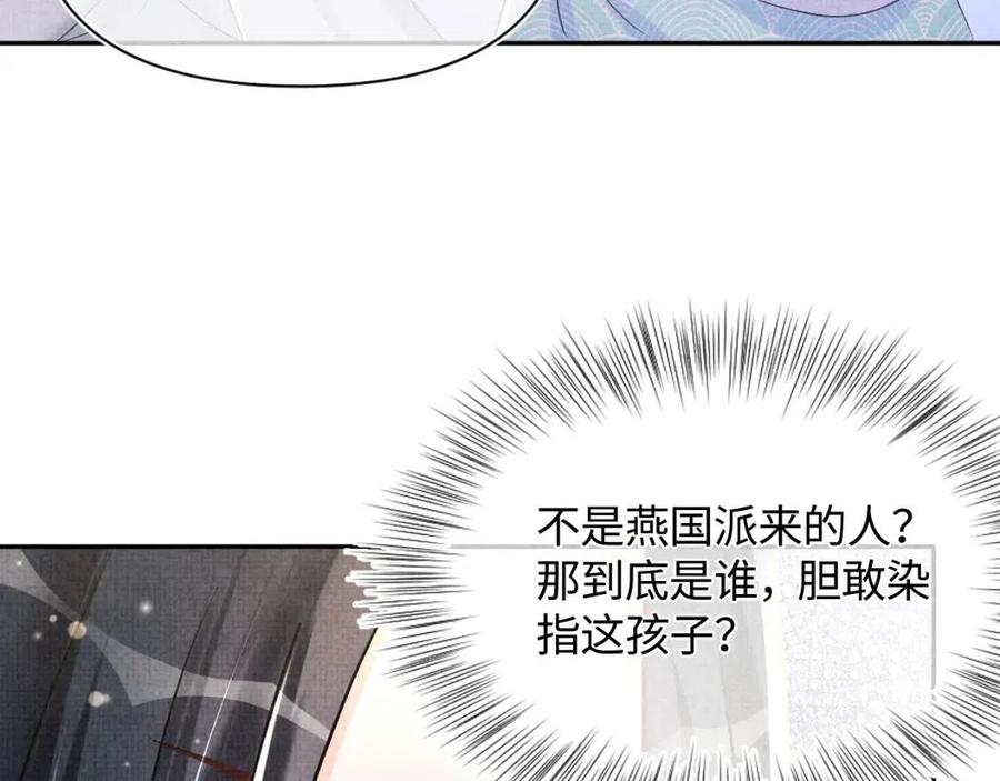 第44话 娇娇的哄人特技39