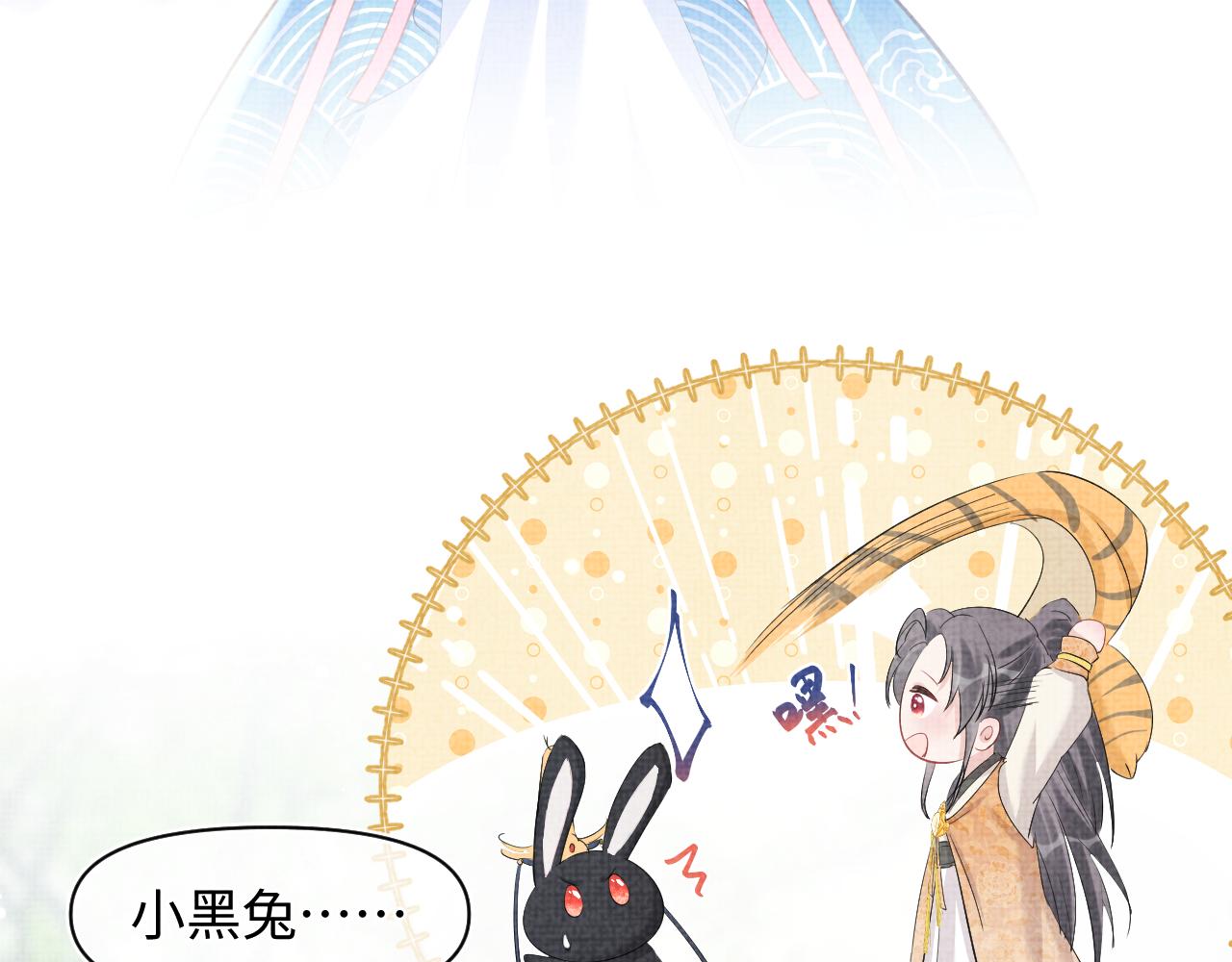 第22话 无法拒绝的请求99
