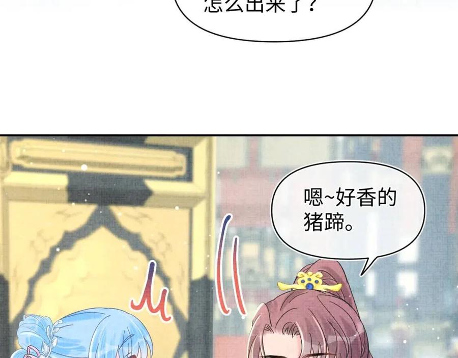 第27话 只有两个人知道的秘密15