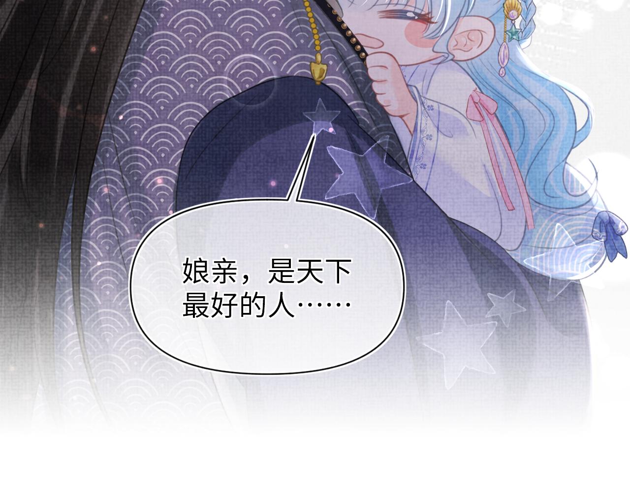 第47话 来自哥哥跟爹爹的保护77